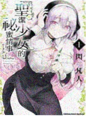 合租日记海报