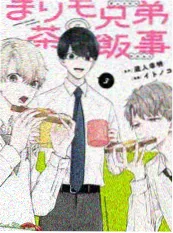 拆解现场节目海报