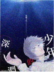 旧物新声节目海报